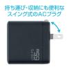 「ナカバヤシ USB PD 充電器 GaN 65W ブラック JYU-ACU013BK 1個」の商品サムネイル画像8枚目