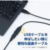 「ナカバヤシ USB2.0 延長ケーブル USB A 3m ブラック USB-EA030BK 1個」の商品サムネイル画像3枚目