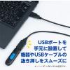 「ナカバヤシ USB2.0 延長ケーブル USB A 3m ブラック USB-EA030BK 1個」の商品サムネイル画像4枚目