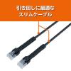 「ナカバヤシ カテゴリー6A 固定できるLANケーブル ブラック 2m C6A-K020BK 1個」の商品サムネイル画像5枚目