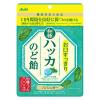 「のど飴 ノンシュガー キャンディー お口すっきり 和種 ハッカのど飴 67g 1セット（1個×3） アサヒグループ食品」の商品サムネイル画像2枚目