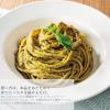 「アルチェネロ 有機ジェノべーゼ・バジル・ペースト 130g 1セット（1個×2）日仏貿易 イタリア オーガニック」の商品サムネイル画像3枚目