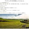 「アルチェネロ 有機ジェノべーゼ・バジル・ペースト 130g 1セット（1個×2）日仏貿易 イタリア オーガニック」の商品サムネイル画像6枚目