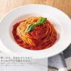 「アルチェネロ 有機パスタソース・トマト＆バジル 200g 1セット（1個×2）日仏貿易 イタリア オーガニック」の商品サムネイル画像3枚目