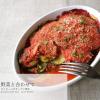 「アルチェネロ 有機カットトマト＆バジル入りソース  500g 1セット（1個×3）日仏貿易 パスタソース イタリア オーガニック」の商品サムネイル画像3枚目