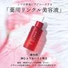「肌美精 薬用リンクル美容液 30ml 2個 クラシエ」の商品サムネイル画像3枚目