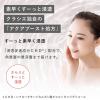 「肌美精 薬用リンクル美容液 30ml 2個 クラシエ」の商品サムネイル画像6枚目