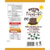 「クッキー 個包装 お配り菓子 カントリーマアム 黒いじわるバター　69g 1セット(1個×3) 不二家」の商品サムネイル画像3枚目