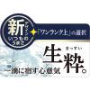 「菊正宗 上撰 生もと純米 1.8L パック 1本 日本酒」の商品サムネイル画像6枚目