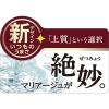 「菊正宗 上撰 生もと辛口 2L パック 1本 日本酒」の商品サムネイル画像5枚目