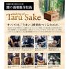 「菊正宗 樽酒 ネオパック 900ml 1セット（1本×6） 日本酒」の商品サムネイル画像4枚目