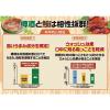 「菊正宗 樽酒 ネオパック 900ml 1セット（1本×6） 日本酒」の商品サムネイル画像5枚目