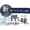 「菊正宗 上撰 生もと純米 1.8L パック 1セット（1本×6） 日本酒」の商品サムネイル画像6枚目