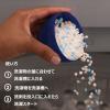 「ダウニー（Downy） ブレンズ メドウレイン 235g 1個 柔軟剤ビーズ P＆G」の商品サムネイル画像5枚目