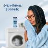 「ダウニー（Downy） ブレンズ メドウレイン 235g 1個 柔軟剤ビーズ P＆G」の商品サムネイル画像6枚目