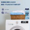 「ダウニー（Downy） ブレンズ メドウレイン 235g 1個 柔軟剤ビーズ P＆G」の商品サムネイル画像7枚目