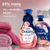 「ダウニー（Downy） ウルトラソフト ブリス アンバー＆ローズ 780mL 1セット（１個×2） 柔軟剤 P＆G」の商品サムネイル画像4枚目