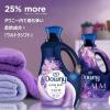 「ダウニー（Downy） ウルトラソフト カーム ラベンダー＆バニラビーン 1.66L 1個 柔軟剤 P＆G」の商品サムネイル画像3枚目