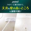 「エリエール キレキラ！バスルームクリーナー 徹底キレイ ウェットシート 1セット（1パック（20枚入）×6） 大王製紙」の商品サムネイル画像3枚目