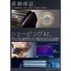 「マクセルイズミ 充電式 往復式シェーバー everedge シルバー IZF-E863R-S 1台」の商品サムネイル画像4枚目