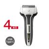 「マクセルイズミ 充電・交流式 往復式シェーバー 4枚刃 ホワイト IZF-V543W-W 1台」の商品サムネイル画像2枚目