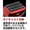 「マクセルイズミ 充電・交流式 往復式シェーバー 5枚刃 レッド IZF-V553W-R 1台」の商品サムネイル画像9枚目