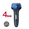 「マクセルイズミ 充電・交流式 往復式シェーバー 4枚刃 ブルー IZF-V543W-A 1台」の商品サムネイル画像2枚目