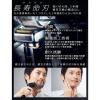「マクセルイズミ 充電・交流式 往復式シェーバー everedge ブラック IZF-E863W-K 1台」の商品サムネイル画像3枚目