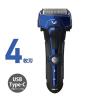 「マクセルイズミ 充電式 往復式シェーバー 4枚刃 ディープシーブルー IZF-V743R-A 1台」の商品サムネイル画像2枚目