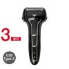 「マクセルイズミ 充電式 往復式シェーバー 3枚刃 ブラック IZF-V533R-K 1台」の商品サムネイル画像2枚目