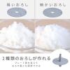「電響社 マカフル らく洗い フードプロセッサー MKFー1B(W) 1台」の商品サムネイル画像6枚目