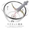 「電響社 マカフル らく洗い フードプロセッサー MKFー1B(W) 1台」の商品サムネイル画像7枚目