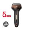「マクセルイズミ 充電・交流式 往復式シェーバー 5枚刃 ブラウン IZF-V553W-T 1台」の商品サムネイル画像2枚目