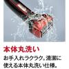「マクセルイズミ 充電・交流式 往復式シェーバー 5枚刃 ブラウン IZF-V553W-T 1台」の商品サムネイル画像6枚目