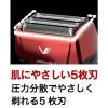 「マクセルイズミ 充電・交流式 往復式シェーバー 5枚刃 ブラウン IZF-V553W-T 1台」の商品サムネイル画像8枚目