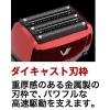「マクセルイズミ 充電・交流式 往復式シェーバー 5枚刃 ブラウン IZF-V553W-T 1台」の商品サムネイル画像9枚目