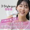 「大東電機工業 スライヴ スリースタイルガン ブラック BMー01(BK) 1台」の商品サムネイル画像2枚目