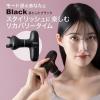 「大東電機工業 スライヴ スリースタイルガン ブラック BMー01(BK) 1台」の商品サムネイル画像4枚目