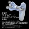 「大東電機工業 スライヴ スリースタイルガン ブラック BMー01(BK) 1台」の商品サムネイル画像5枚目