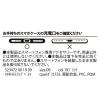 「マルチハンドストラップベルト ブラック LAKOLE/ラコレ」の商品サムネイル画像5枚目