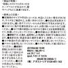 「カラビナ付き折り畳み傘ケース グレー LAKOLE/ラコレ」の商品サムネイル画像6枚目