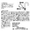 「マルチ傘ストラップ イエロー LAKOLE/ラコレ」の商品サムネイル画像3枚目