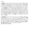 「数量限定　薬用雪肌精 ブライトニング クリーム ウォッシュ キット 130g+14mL コーセー」の商品サムネイル画像4枚目