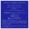「薬用雪肌精 ブライトニング マルチ ジェル 80g コーセー」の商品サムネイル画像4枚目