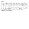 「薬用雪肌精 ブライトニング マルチ ジェル 12g おためしサイズ コーセー」の商品サムネイル画像4枚目