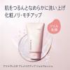 「Primavista（プリマヴィスタ） プレメイクアップ　ジェルウォッシュ 110g 花王 おまけ付き」の商品サムネイル画像2枚目