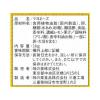 「【ワゴンセール】業務用　からしマヨネーズ　1kg チューブ 1個 味の素（わけあり品）」の商品サムネイル画像2枚目