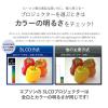 「エプソン プロジェクター EB-FH54 1台」の商品サムネイル画像3枚目