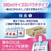 「大正 経口補水液 すっきりライチ風味 1セット（1個（300ml）×6） 大正製薬　低カロリー　糖類ひかえめ　パウチタイプ」の商品サムネイル画像5枚目