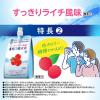 「大正 経口補水液 すっきりライチ風味 1セット（1個（300ml）×6） 大正製薬　低カロリー　糖類ひかえめ　パウチタイプ」の商品サムネイル画像6枚目